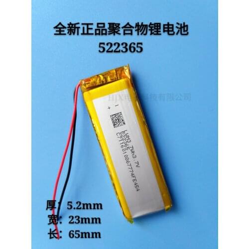3.7V polymer lithium battery 522365 1000MAH