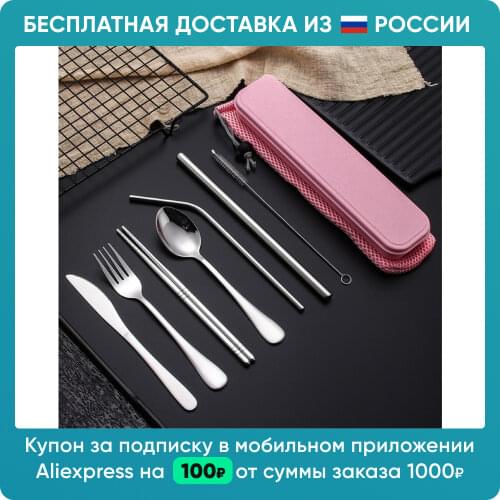 Grand Price Cutlery