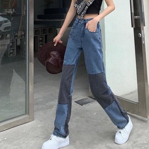 Women' Panelled Patchwork High Waist Dennim Jeans Lady Aesthetic Wide Leg Straight Jean Streetwear Korean Trouse