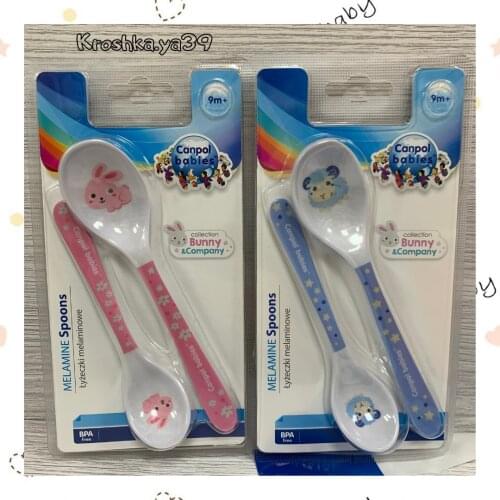 Canpol babies Feeding Sets