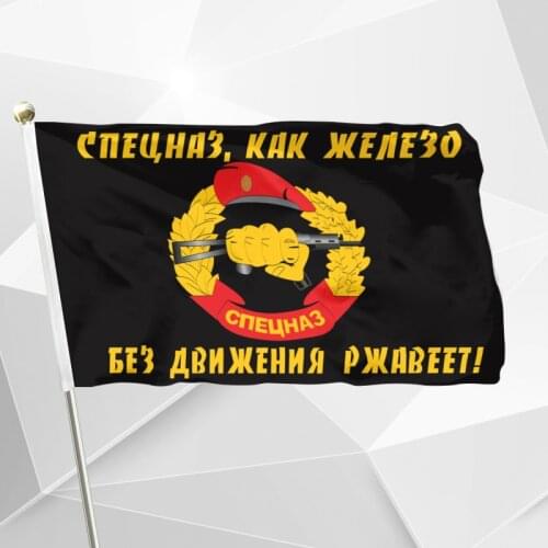 Russian Army The Special Troops Flag 90x150cm 3x5ft Polesyter Flying Custom 60x90cm 21x14cm Banner