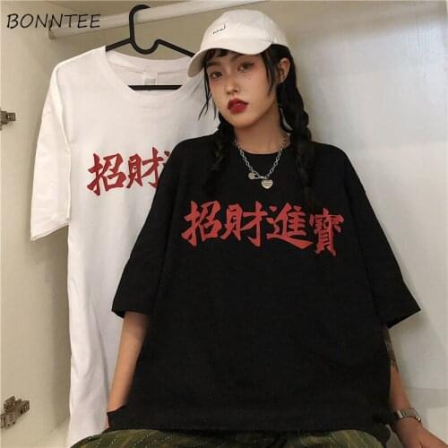 Short Sleeve T-shirts Women Chinese Style Daily Tops Summer College Clothing Simple Loose Leisure BF Unisex New Couple Harajuku