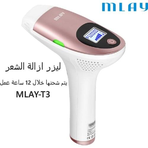 ليزر ازالة الشعر ملاي ليزر جسم جهاز ليزر لازالة الشعر MLAY T3 2021 NEW laser milling hair removal تسليم مجاني التسليم السريع