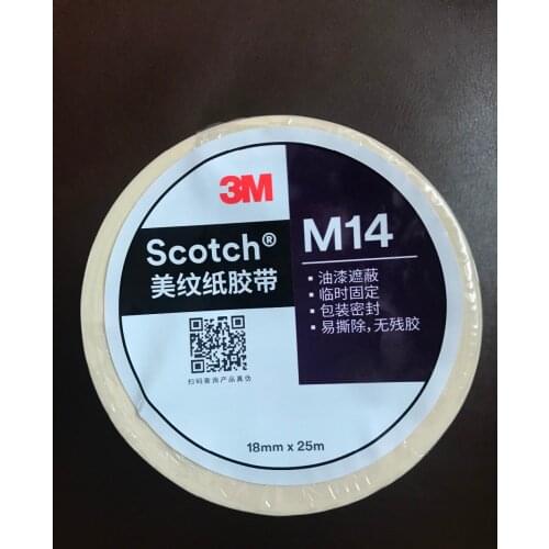 3M 2214 masking tape M14 plus sticky masking glue decoration masking paper hand-rolling car spray paint masking paper