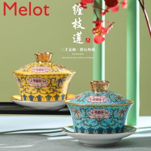Jingdezhen Ceramic Gaiwan Large Enamel Painted Gold Cover Teacup Kung Fu Tea Set GIFT BOX MANUALES