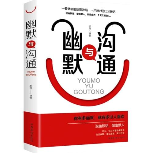 New Psychology and Communication Skills How to Communicate with People with High EQ and How to Learn to Speak Book