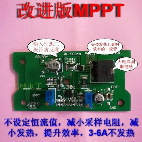MPPT solar power CN3722 1-4 series lithium battery iron lithium battery charging