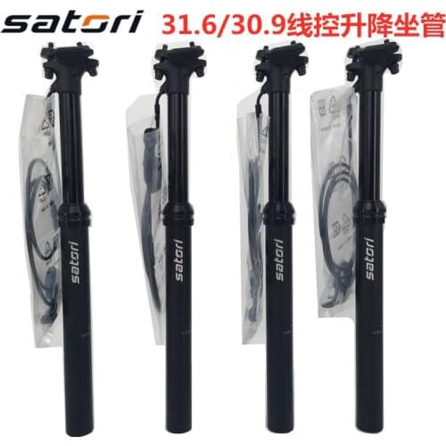 Satori line contral height adjustable seatpost 125mm post bike MTB external routing 30.9mm 31.6 440remote seat post kindshock