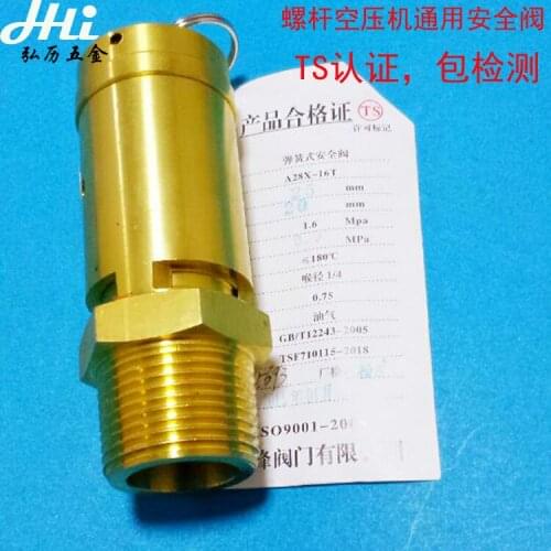 Spring type safety valve pressure relief valve A28X-16T screw type air compressor pressure relief valve safety valve