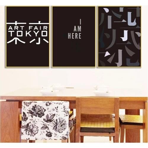 Nordic Abstract Amnesty Gun Knife Canvas Painting Prints Poster Home Decoration Wall Art Picture For Living Room Free Shipping