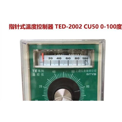 STYB instrument TED-2002 CU50 0-100 degree pointer type temperature controller 220v