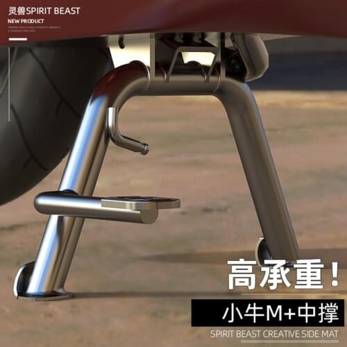 Spirit Beast Electric Scooter Bilateral Support Big Kick Bracket Middle Support Refit Rear Foot Support Dedicated For NIU M