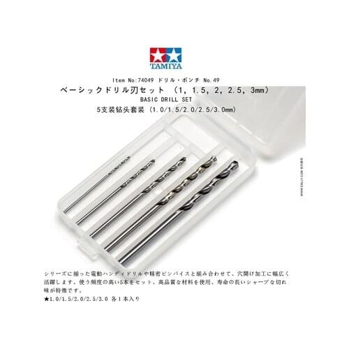 Tmaiya 74049 Model Craft Tools Basic Drill Set Craft Tools(1,1.5,2,2.5,3MM)5pcs/lot Accessory RC Tools