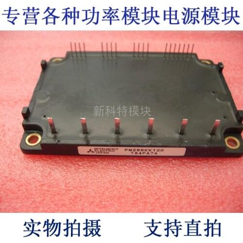 PM25RKK120 25A1200V 7-cell IPM module