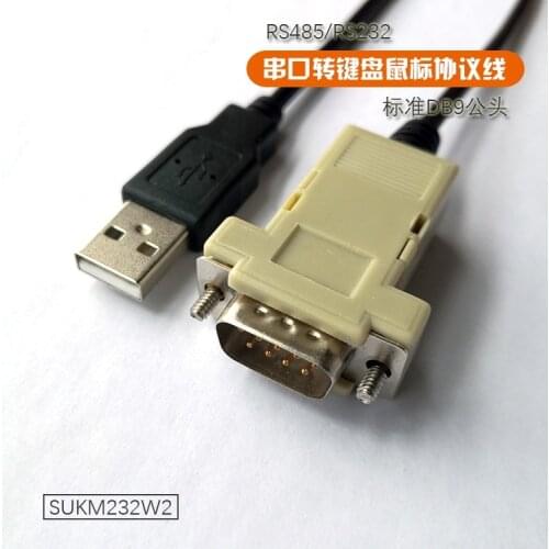 Serial to USB Keyboard and Mouse Protocol Conversion Line RS232/RS485 SUKM Series