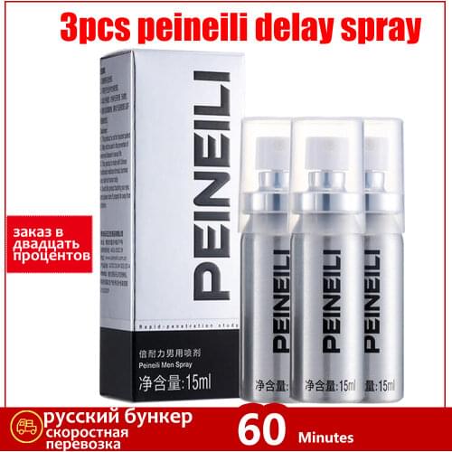 Male Sex Delay Spray, Men Delay Cream 60 Minutes Long, Prevent Premature Ejaculation, Penis Enlargement Erection Spray