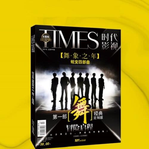 2021 New Teens In Times TNT Times Film(Season 4) Magazine Painting Album Book Figure Photo Album Bookmark Gift