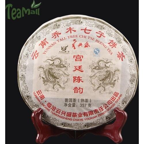 2008 Yunnan Puer Chinese Tea Shu Puer Chinese Tea "Chen Yun Shu Cha" Yunnan Qizi Tea Ripe Puer Chinese Tea Cake 357g