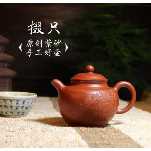Yixing teapot DaGongPao hand carving with filtering holes and pot 200 ml mixed batch of Kung Fu Tea