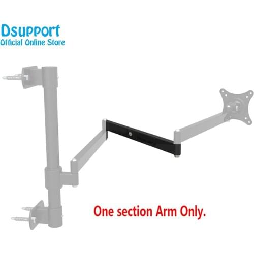 Ultra Long Arm Accessory for S201 Only