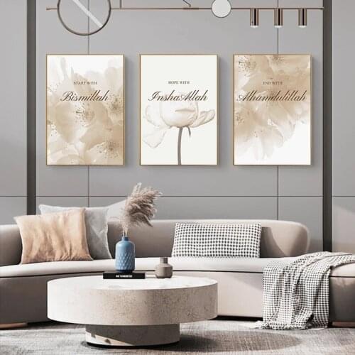 Allah Islamic Canvas Poster Flowers Quotes Wall Painting Arabic Calligraphy Art Print Muslim Living room Decoration Picture
