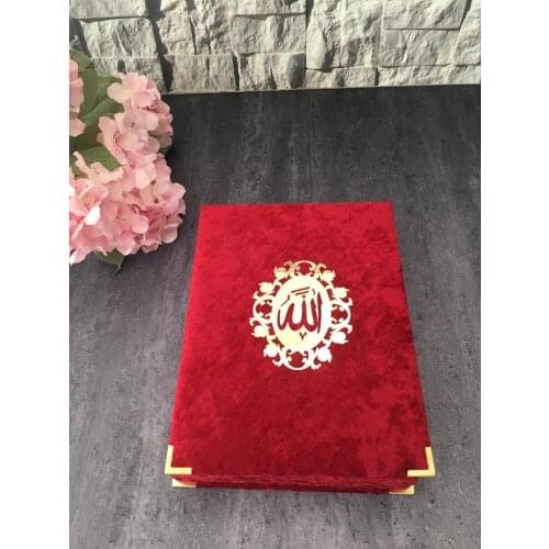 Quran (Big Size) Eid Gifts Ramadan Kareem Quran Gift Set Eid Mubarak Islamic Gifts Eid Gifts Hajj Gifts Quran Kerim