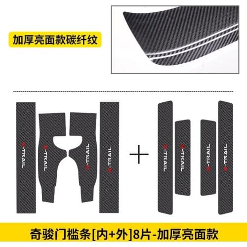 High-quality leather Scuff Plate/Door Sill and Rear bumper Protector Sill For Nissan X-Trail 2014 to 2020 Car-Styling