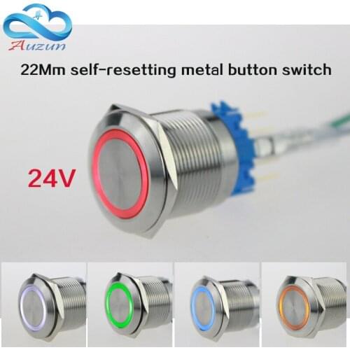 2 pieces 22mmSince the reset button with light switch voltage 24v current 5A250VDC waterproof rust red, yellow blue white