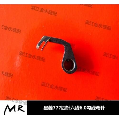 Yamato Fd-62 Xingrui 740t Four-Wire Six-Wire 5.2 6.0 Presser Foot Hook Thread Looper