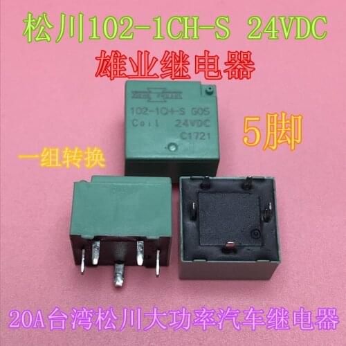 102-1CH-S 24VDC 5PIN powercar Relay