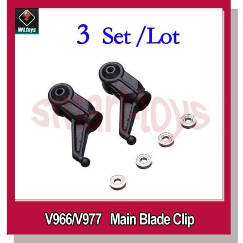 3Set Original New Version V966-004 Main Blade Clip for Wltoys V966 V977 RC Helicopter Spare Parts