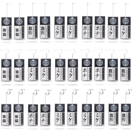 1 Pair Anime Kakegurui Compulsive Gambler Jabami Yumeko Student Union Dog Cat Codename ID Card Acrylic Cosplay Dangle Earrings