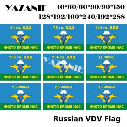 YAZANIE Russian Army Military Airborne Troops Flag 44 76 104 105 106 Guards VDD 11 13 23 35 ODSSBr Russia Air Force Flags