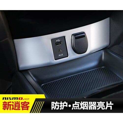 ABS Chrome For Nissan QASHQAI J11 Car inner cigarette lighter AUX USB Cover Trim 2016-18 Car Accessories Styling