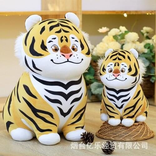 Popular new high quality Settling Tiger Auspicious Exquisite doll stuffed soft Soothing doll christmase birthday Upscale gift
