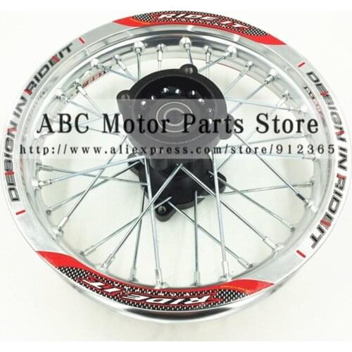 Silver Rims 1.85x12"inch for dirt bike pit bike KTM CRF Kayo BSE Apollo Rear Wheels spare parts