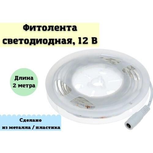 Светодиодное освещение ANYSMART China At AliExpress