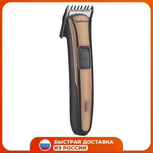 Триммеры для волос САКУРА China At AliExpress