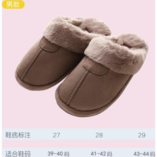 Womens cotton slippers winter home thick sole home indoor large size warm Plush all inclusive cotton shoes with plush for men