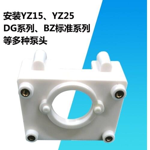 Peristaltic Pump Pump Head Bracket Installation YZ15, YZ25, DG Series, BZ Series and Other Special Accessories