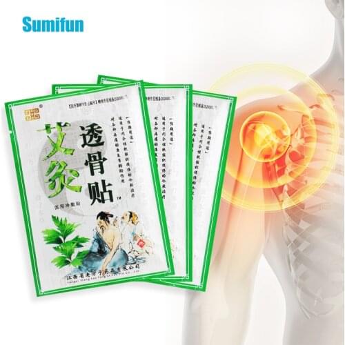 32pcs Self-heating Wormwood Medical Sticker Lumbar Spine Back Pain Relief Patch Rheumatism Arthritis Joint Pain Plaster C2176