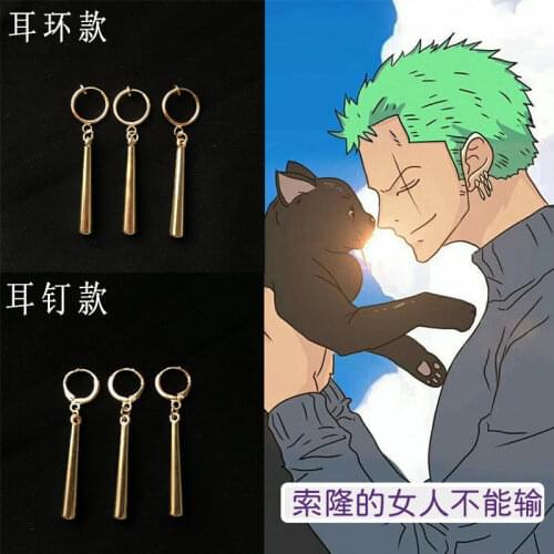 2021 New Anime Zoro Cosplay Earrings Golden Alloy Earrings for Man Woman Eardrop Ear Stud Anime Earrings Jewelry Wholesale