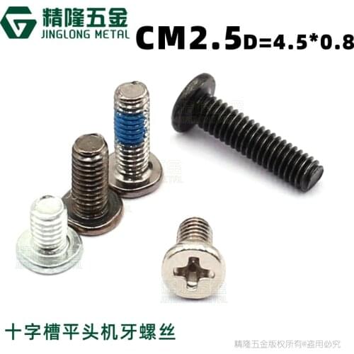 100pcs/lot Flat thin head phillips screws CM2.5*3.5/4/4.5/5/6/7.5/8/12 laptop screw notebook computer