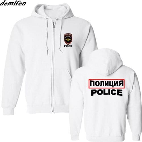 Men Fleece Hoody Sweatshirt Fashion New Russia Russian Moscow MVD Logo Police Design Hoodie Hip Hop Jacket