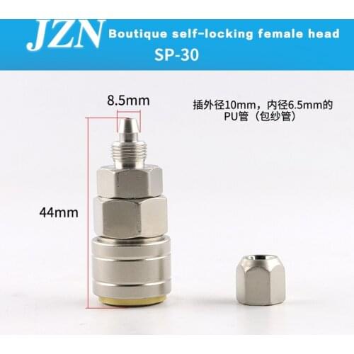 SP30 C-type pneumatic connector self-locking oxygen tube air compressor pump accessories tool male and female quick plug