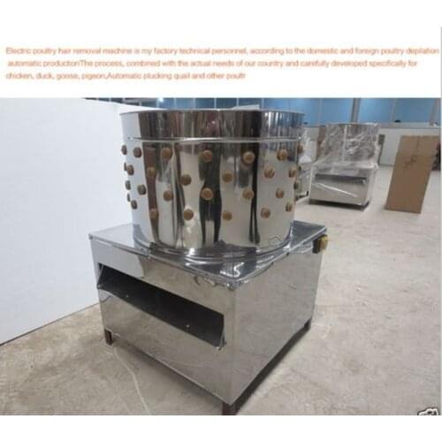 Turkey Chicken Plucker Plucking Machine Poultry De-Feather SI5500 RH