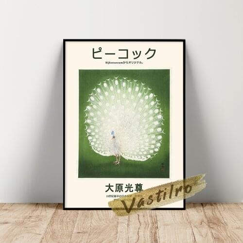 Ohara Koson Poster, Ohara Peacock Wall Painting, Green Background White Peacock Wall Art, Koson Japan Animal Peafowl Art Prints