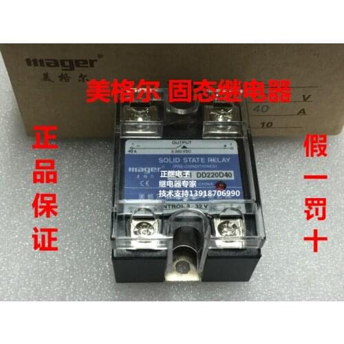 Solid State Relay MGR-1 DD220D40 DC to DC