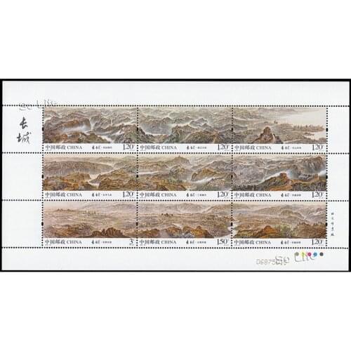 Great Wall , 2016-22 . Souvenir Sheet . Post Stamps , Philately , Postage , Collection