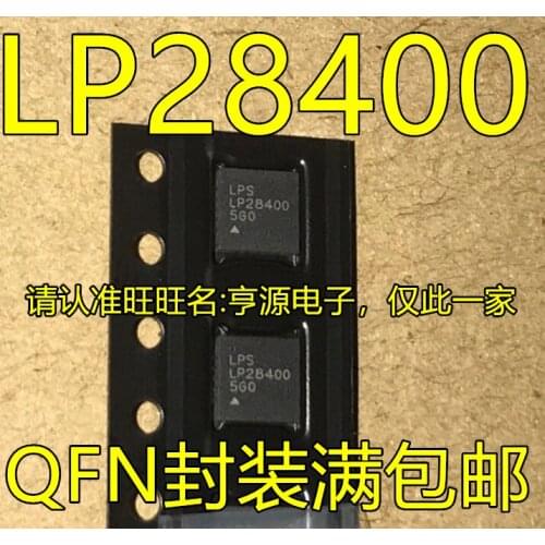 5pieces LP28400 LP28400QVF QFN